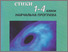 [thumbnail of Osnovy_khrysryianskoi_etyky.pdf]