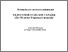 [thumbnail of prohrama_filosofiia_osvity.pdf]