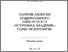 [thumbnail of NZ_Vyp_20_Psykhology.pdf]