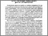 [thumbnail of Uriad.pdf]