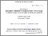 [thumbnail of ukrainets_m_dis.pdf]