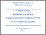 [thumbnail of NZ_stud_ISHM_5_2026.pdf]